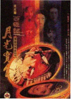综艺节奏研究配图