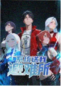 百鬼夜行抄 动漫封面